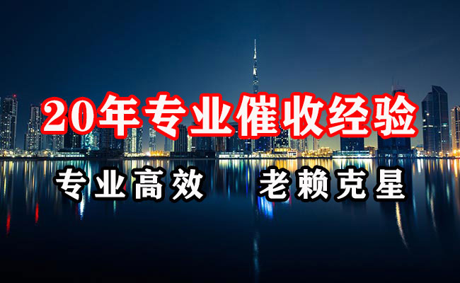 宿松要债公司